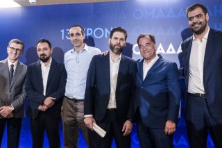 omada alitheias 13 xronia